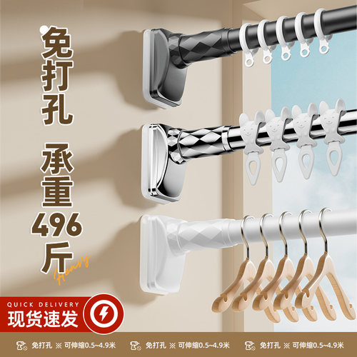 晾衣杆伸缩免打孔室n内阳台卫生间晾衣架窗帘杆支撑杆衣柜挂衣杆