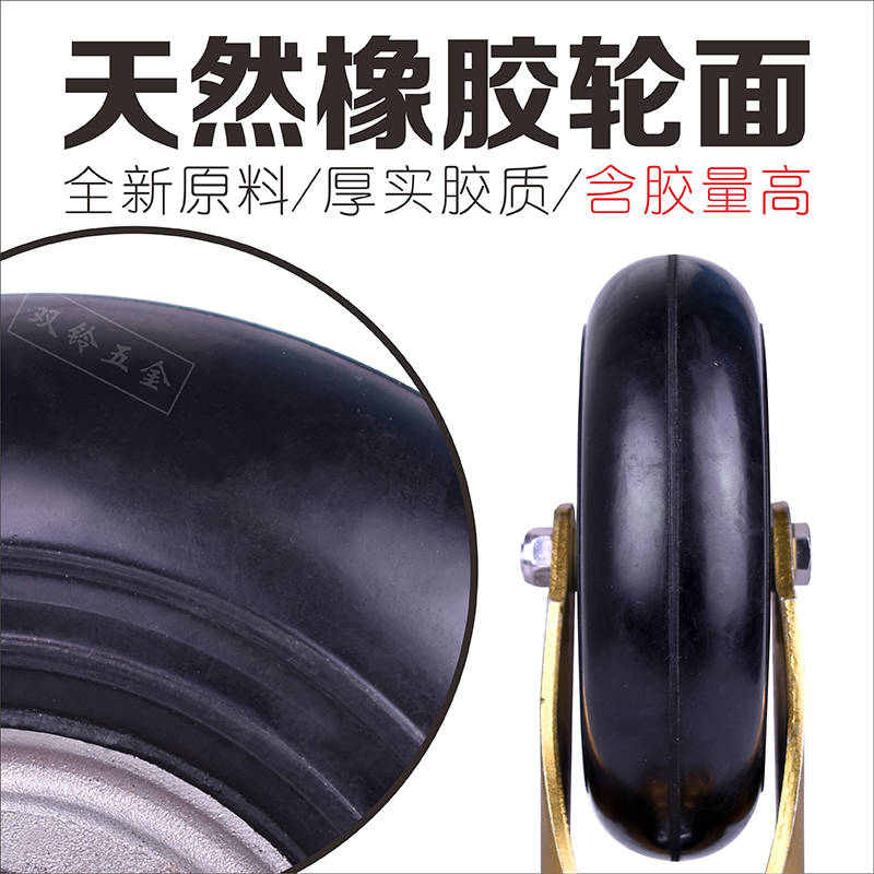 双铃减震弹力橡胶轮实心万向轮重型5/6/8/10寸手推车轮子静音脚轮