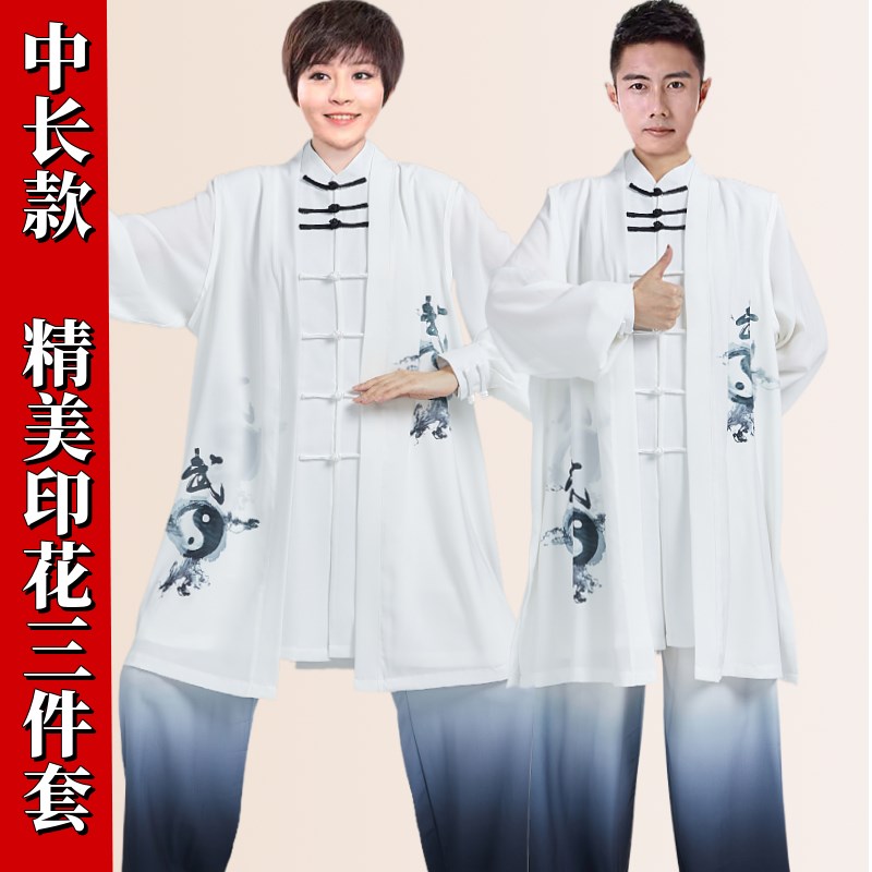 新款春夏季中长款太极服女武术练功太极拳男印花三件套.比赛表演