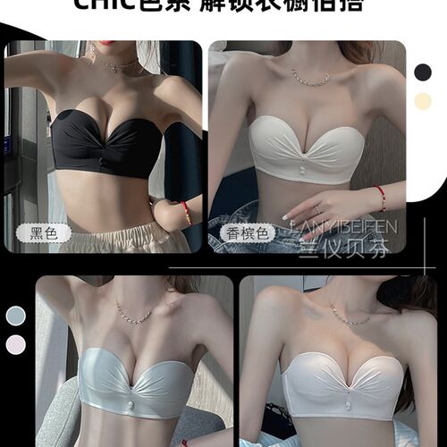 无肩带内a衣女小胸聚拢防滑裹胸抹胸隐形文胸夏季收副乳无钢圈胸