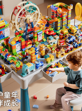 儿童益智积c木桌子多功能拼装男孩子宝宝玩具桌大颗粒2024新款女