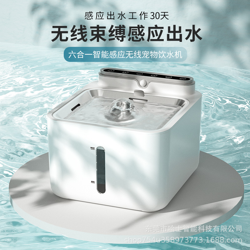 猫咪饮水机不插电无线智能自动宠物饮水器猫狗喝水猫咪喝水器流动