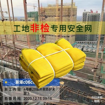建筑安阻燃密目网防坠网防尘网盖土网工程工地施工绿化防护网