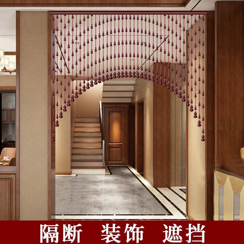 桃木葫芦珠帘隔断帘家用客厅卧室卫生间水晶门帘半帘免打孔挂帘子