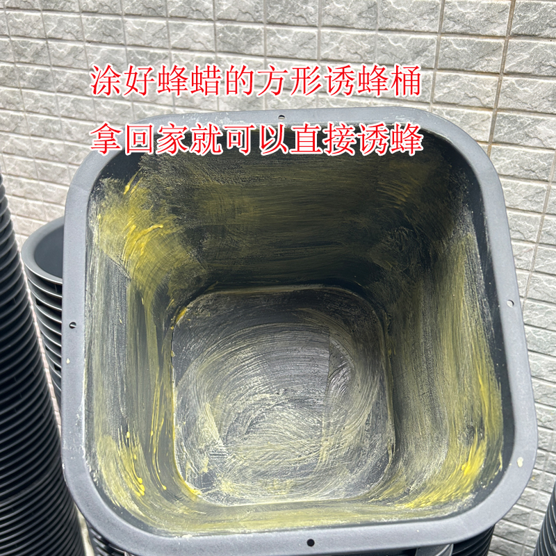 5个装方形诱蜂桶16升加厚磨砂处理方形塑料桶10个装有盖的引蜂桶