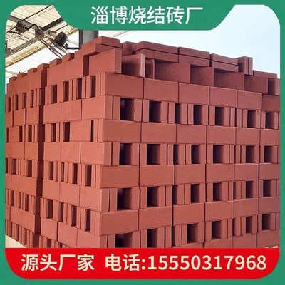 透水砖pc陶瓷彩砖水泥陶土面包红砖块广场户外铺地砖人行道烧结砖