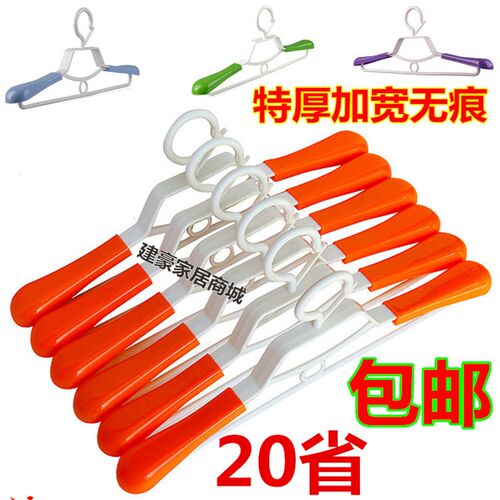 加厚伸缩防风防滑衣架q塑料家用学生成人衣挂无痕干湿晾晒防风衣