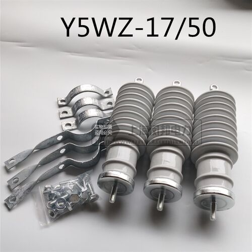 Y5WZ-16.5/4l5电站型金属氧化锌 10KV高压陶瓷避雷器Y5WZ-17/50