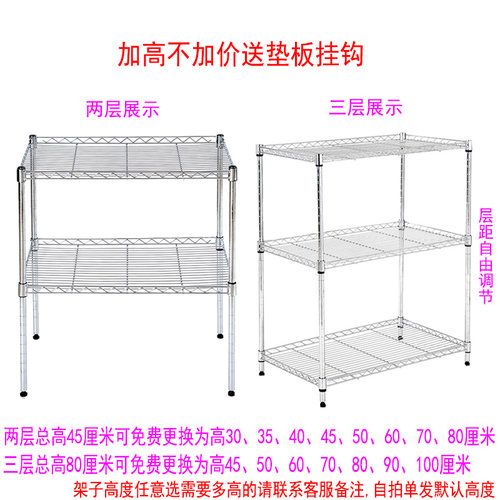 厨房置物架落地多k层金属收纳架不锈钢色网架子可放锅盖菜板储物