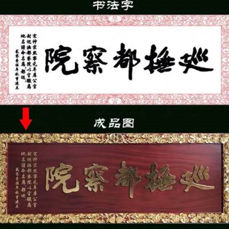 新款实木牌匾定做木质招牌o店铺仿古木匾雕刻对联木制开业门头木