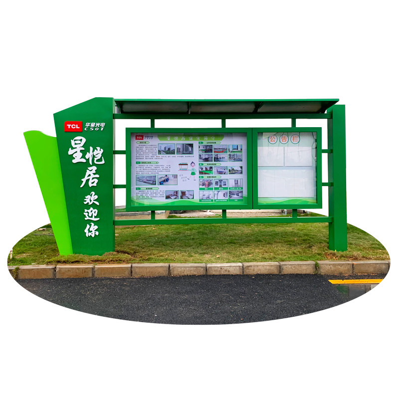 定制户外不锈钢宣传栏校园公示栏社区公告栏公园文化长廊广告橱窗
