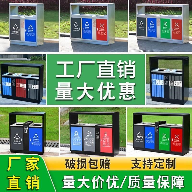 垃圾桶果皮箱户外不锈钢公园景区公共场合商用分类垃圾箱室外