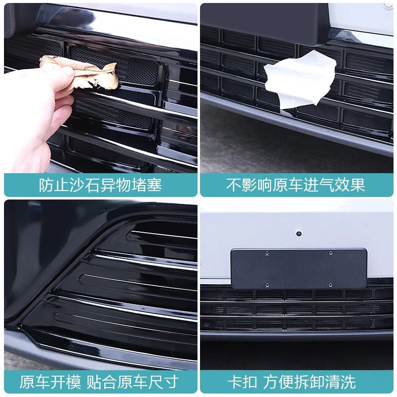 零跑适用C10C16进气防虫网风口前保护前杠中网水箱配件车改装