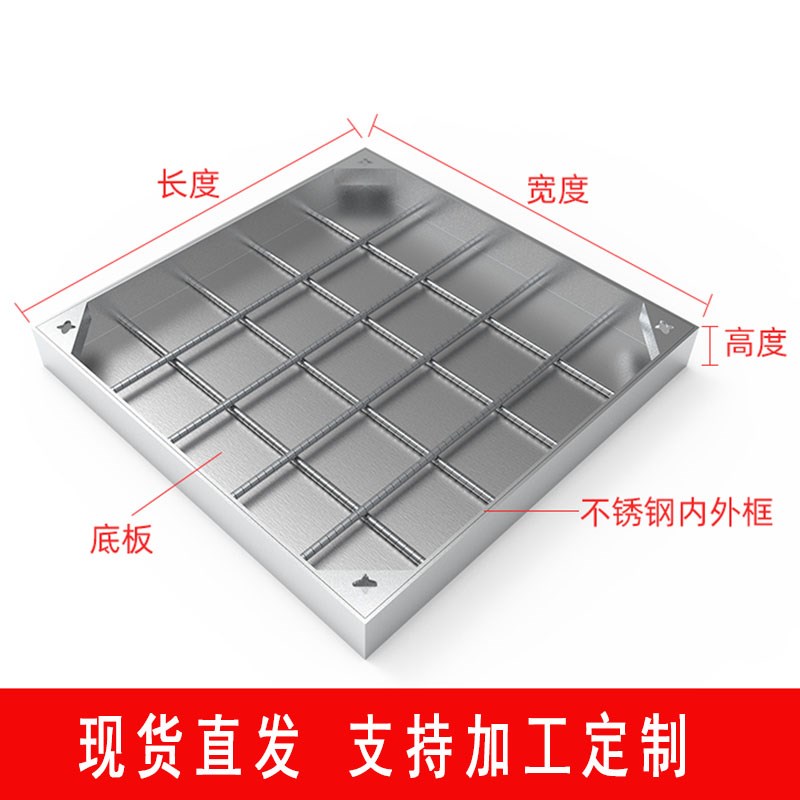 304不锈钢隐形井盖方形下水道圆井盖铺砖201下沉式装饰沙井盖定制
