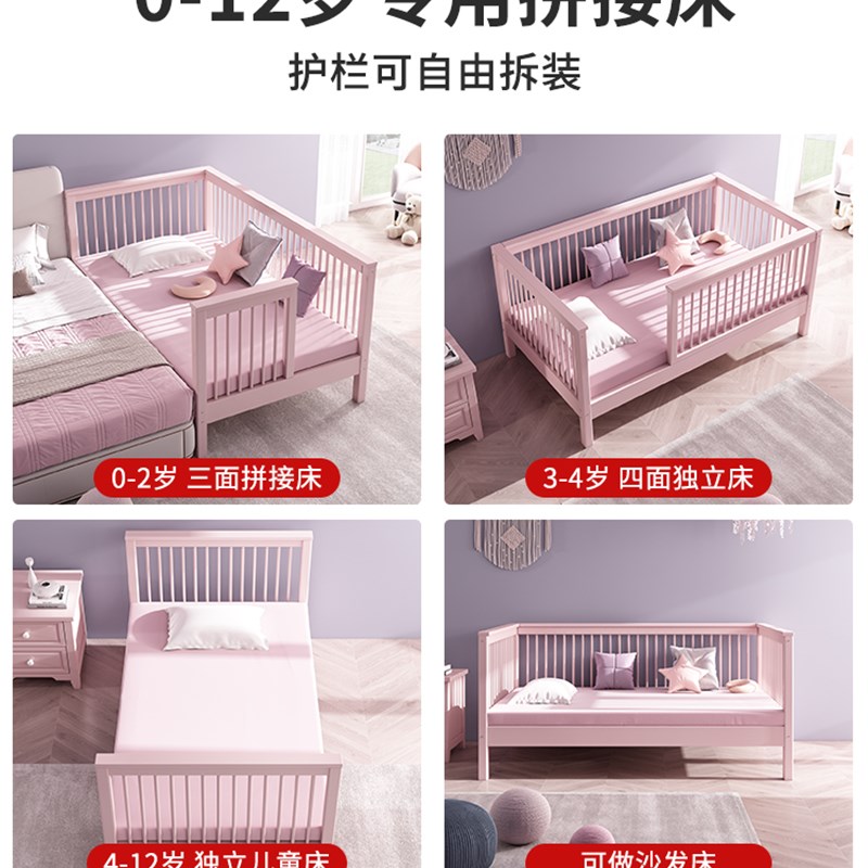 美木家居儿童床婴儿拼接床男孩女孩公主床宝宝床边实木加宽床榉木