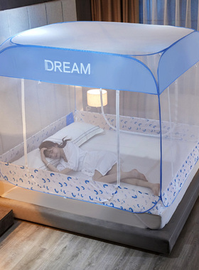 2021新款蒙古包蚊帐家用免安装1.5m/1.8m床公主三开门1Z.2米床纹