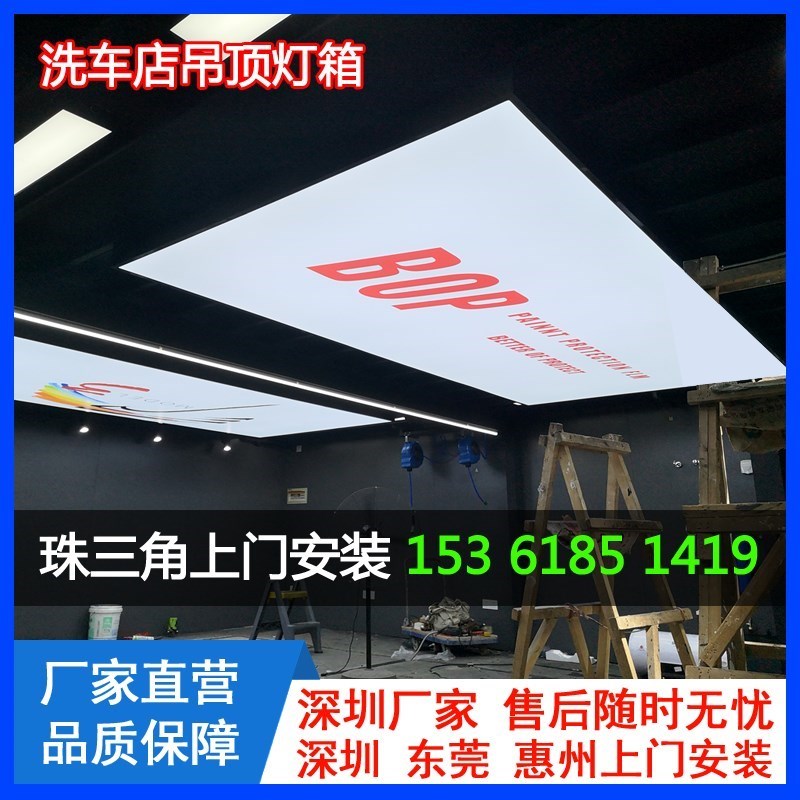 软膜天花吊顶材料灯膜灯光膜发光膜UV软膜灯箱A级白色透光膜深圳