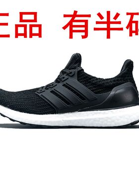 夏季透气UB4.0爆米花软底跑步鞋UBz5.0男鞋女子慢跑鞋UB20/ub21/2
