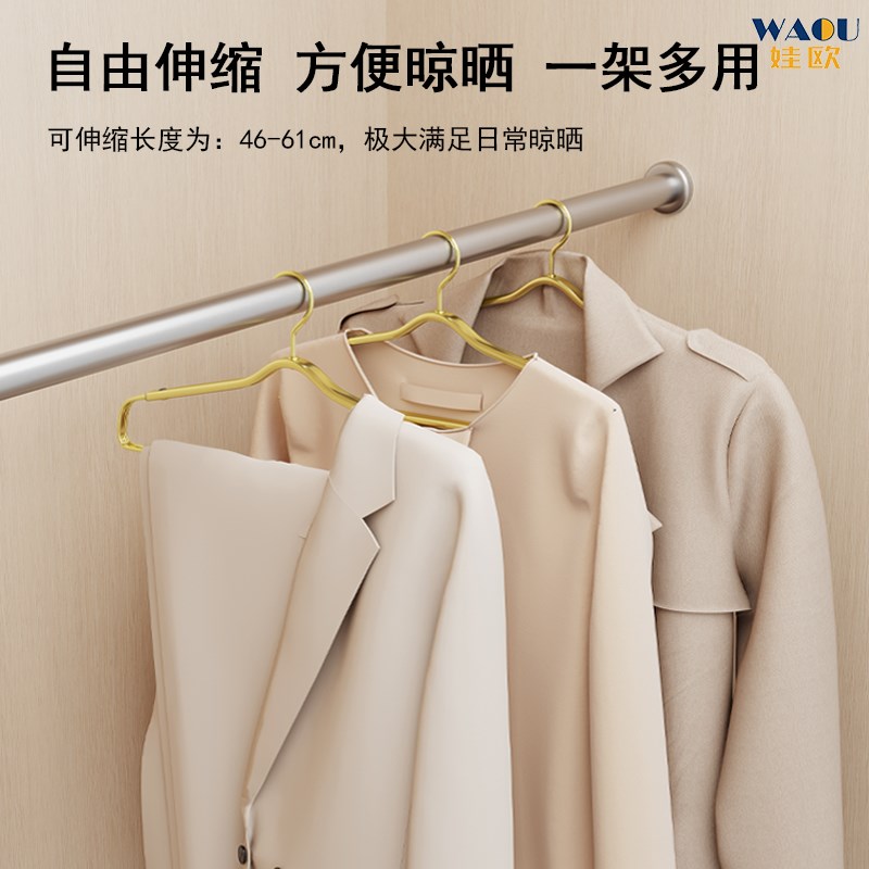 可伸缩衣架家用多功能阳台晒被套床单毛巾浴巾加粗无痕加长大衣架