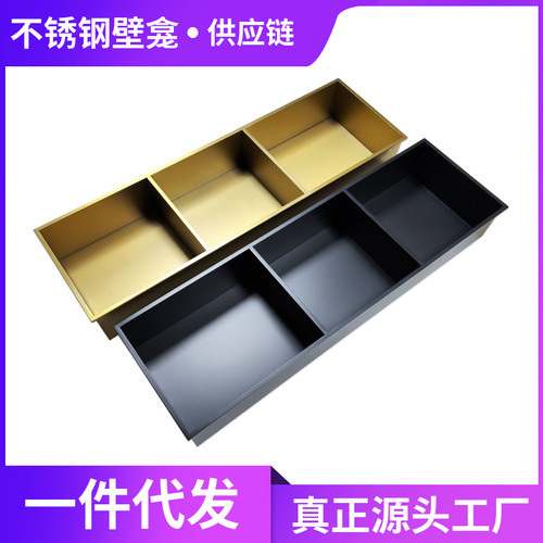 壁龛浴室嵌入式不锈钢卫生间金属置物I架内嵌入墙式隔板托柜定制