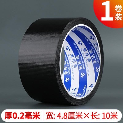 新款汽车补洞贴补漆贴纸划痕大面积遮盖遮挡电动车装饰车漆修复