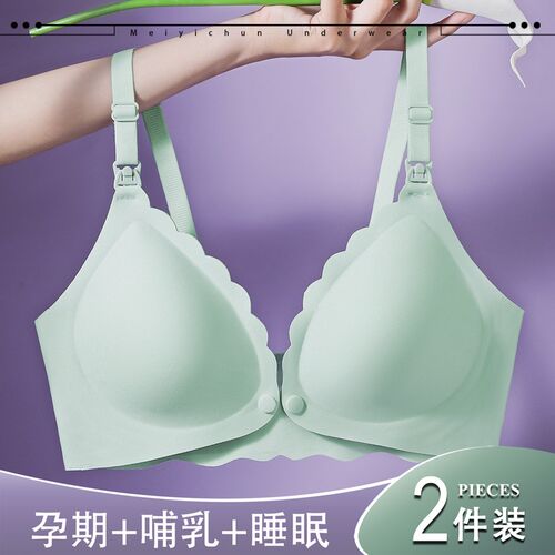 哺乳内衣a薄款夏季防下垂聚拢产后喂奶孕妇期专用前开扣浦乳文胸