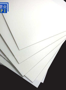 【定制】白色实心pp磨砂塑料片PP片材卷材塑胶板包装材料塑料片材
