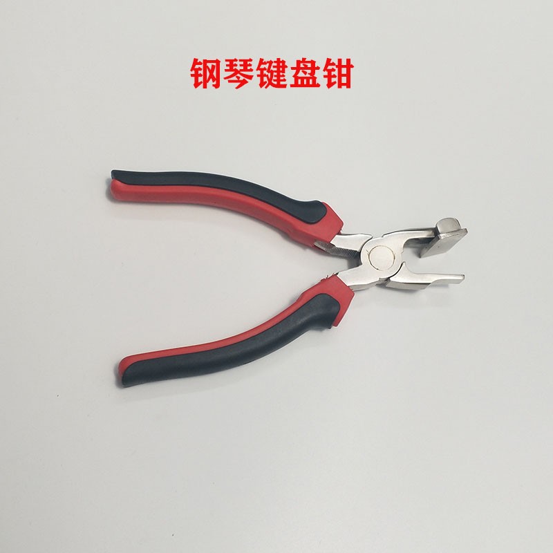 钢琴调律键盘钳 维修工具三角琴键盘维修琴键整修 钢琴配件