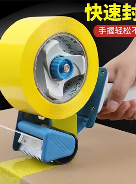 新款省力手柄式封箱器透明胶带切割器r加厚金属宽大小号快递物流
