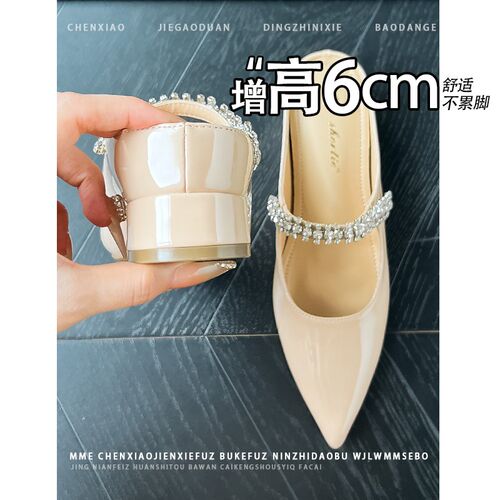 不累脚!裸色法式增高6CM水钻链一字带尖头202S5新款一脚蹬单鞋女