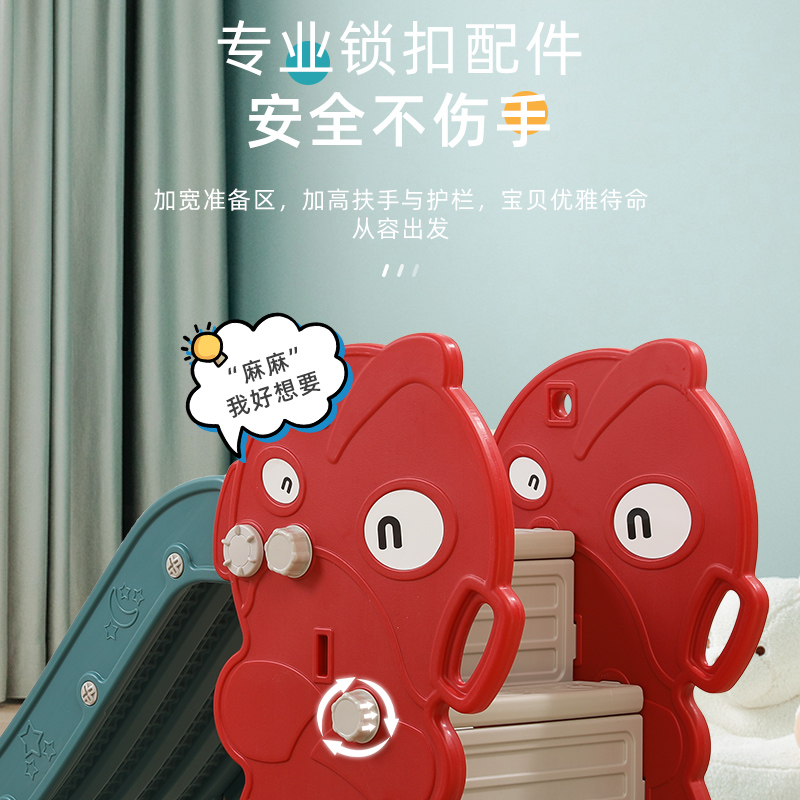 儿童室内滑滑梯多功能家用小型滑梯宝宝周岁礼物婴幼儿游乐园玩具