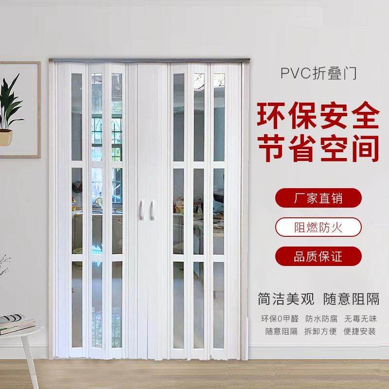 河北PVC折叠门 透明玻璃厨房隔断门客厅K水晶隐形简易卫生间阳台