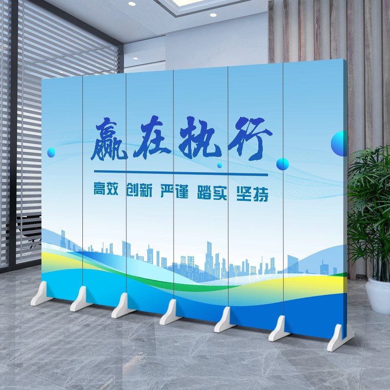 定制公司logo办公室屏风隔断墙简约现代遮挡移动双面图案背景墙