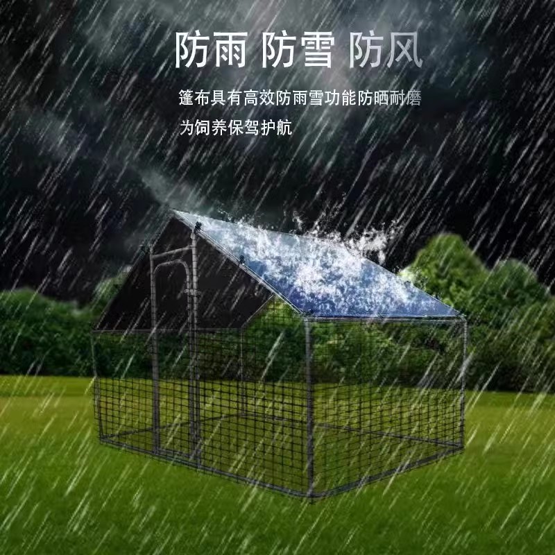 户外养殖棚养鸡棚防雨棚鸡窝室外家禽鸡笼子鸭棚鸽舍家用组装大号