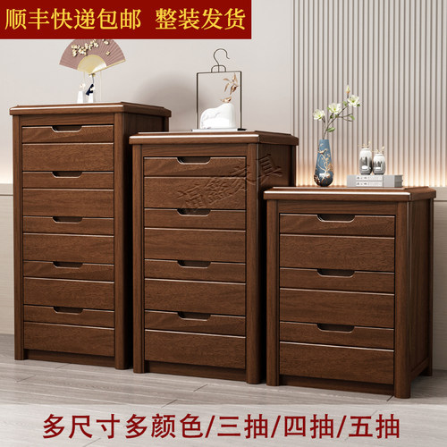 全实木床头柜胡桃木收纳柜现代中式三抽斗柜加锁卧室储Y物整装包