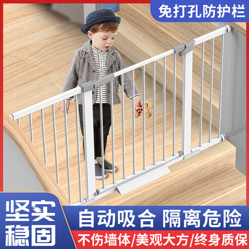 楼梯口防护栏宝宝围栏室内婴儿y童安全门栏免打孔宠物狗栅栏隔离