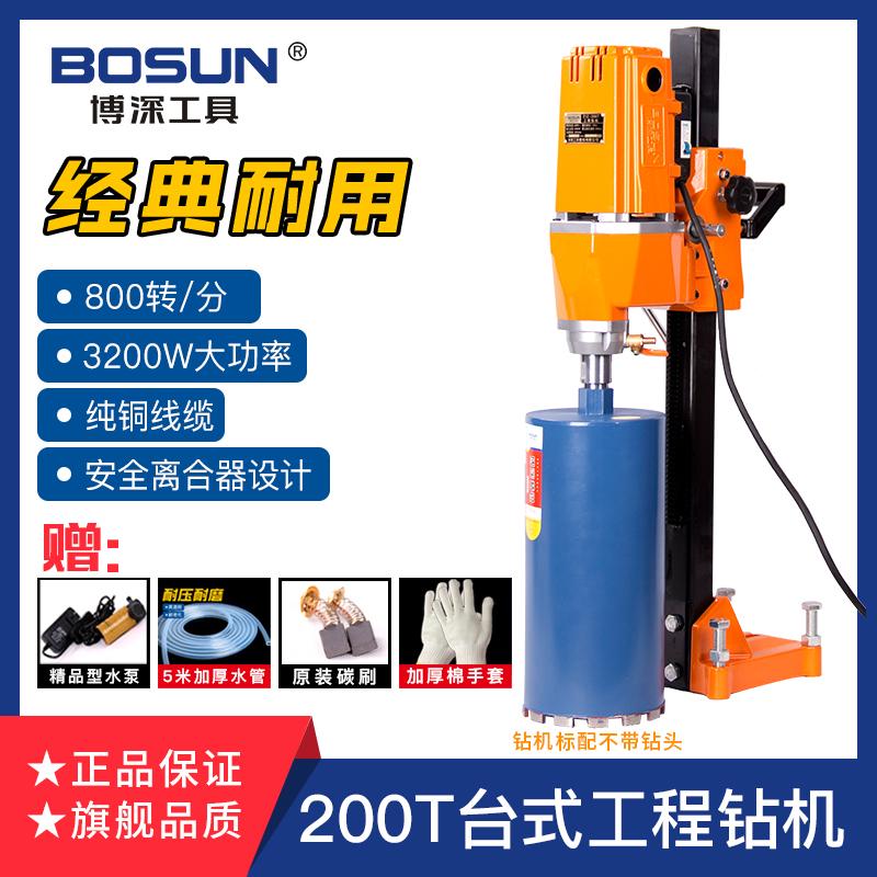 254/机头254t工程200m/钻机钻机博台式/大功率200Vt油烟机深水空