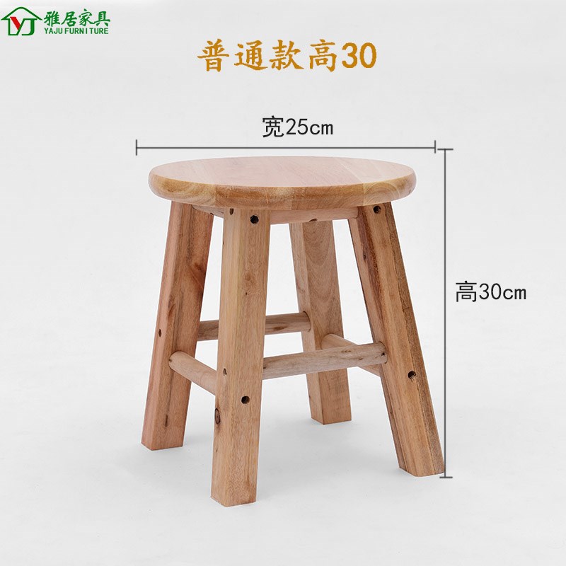 3Y 实c木凳子板凳小圆凳电脑凳家用餐椅吧台椅子矮凳木凳高脚