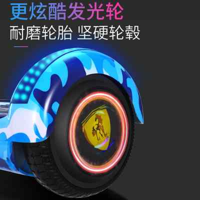 大人的平衡车两轮电动成人儿童A男孩女孩智能代步车体感扭扭滑板