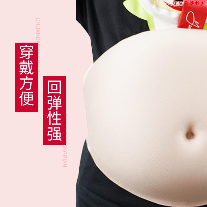 假肚子孕妇真怀演出表演道具孕C妇双胞胎超大轻便一体式假孕肚