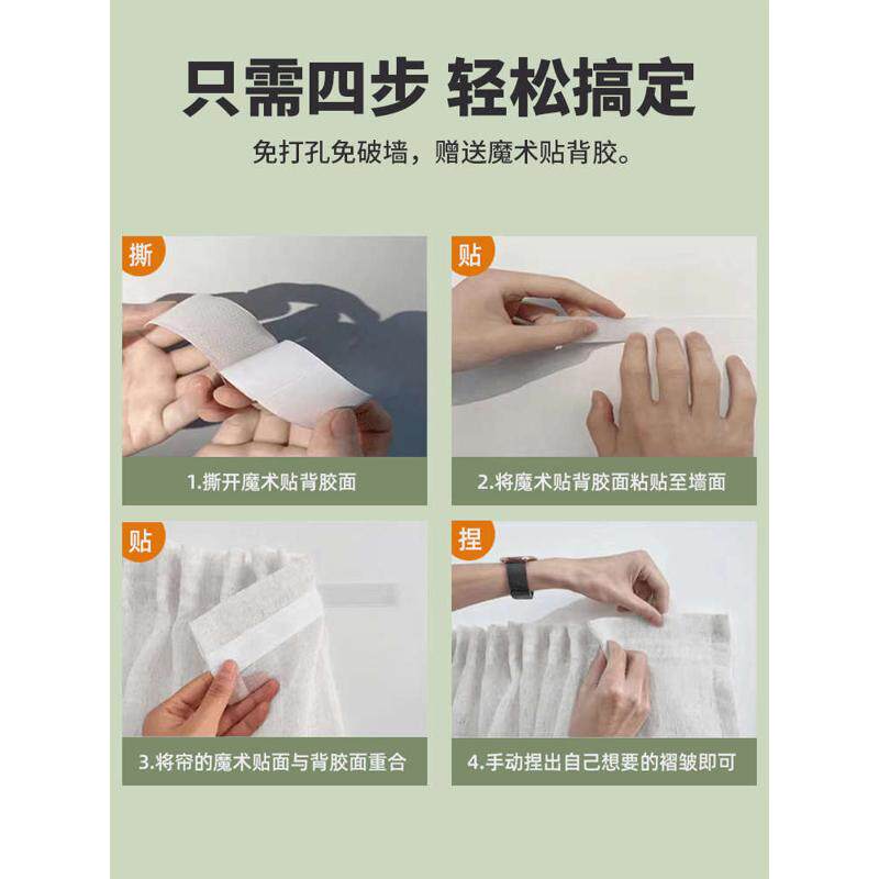 百叶纱魔术贴免打孔自粘窗帘窗纱遮光阳台门帘不透自粘式遮挡纱帘