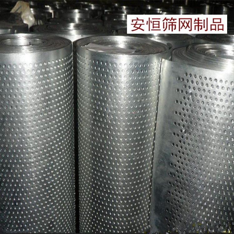 粉碎机筛网不锈钢冲m孔板304镀锌板冲孔网过滤家用筛片圆孔洞洞板