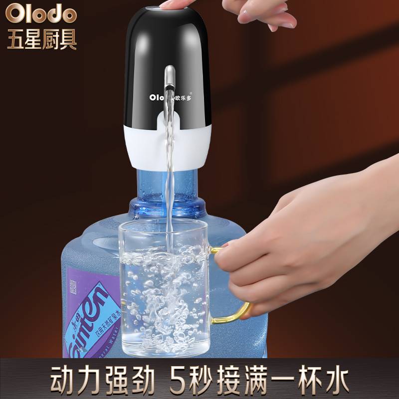 电动抽水器桶装水矿泉纯净饮水机家用充电式智能T自动出水取水神