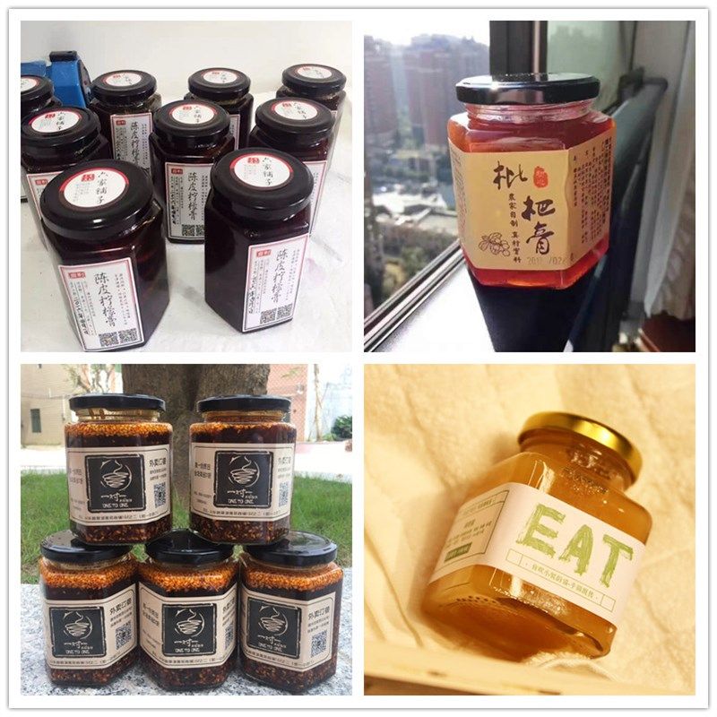 定制六角玻璃瓶贴纸印刷辣酱logo不干胶定做食品标签彩色广告设计