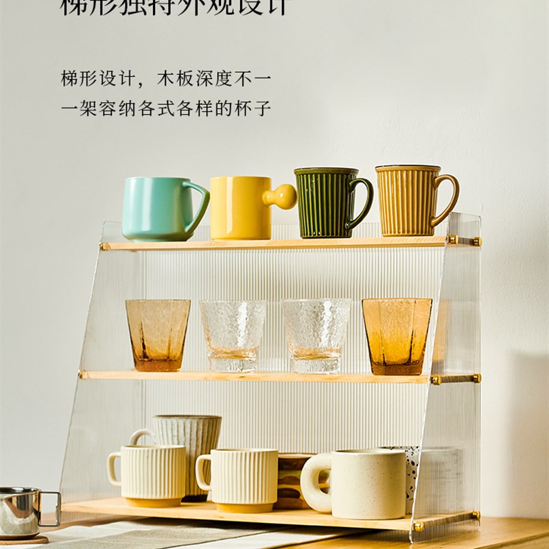 亚克力杯架置物架水吧台面水杯茶杯架咖啡杯桌面收纳展示柜实木