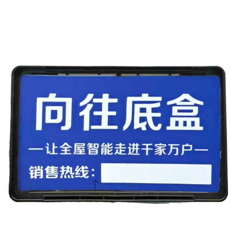 向往底盒s8底盒BOX4A/4S 背景音乐主机专用底盒Pad4A/4B底盒