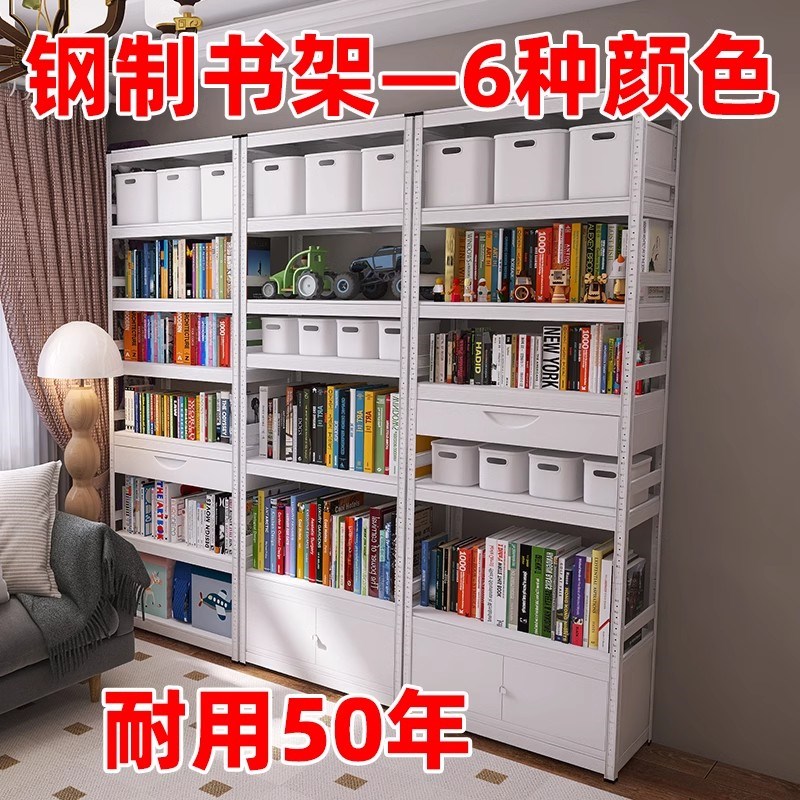 仓储货架置物架多层储物家用储藏室展示架仓库阳台角钢超市铁架子