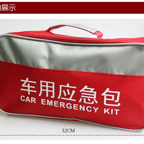 自驾游汽车装备救n援包车载车用汽车急救包 随车应急工具包