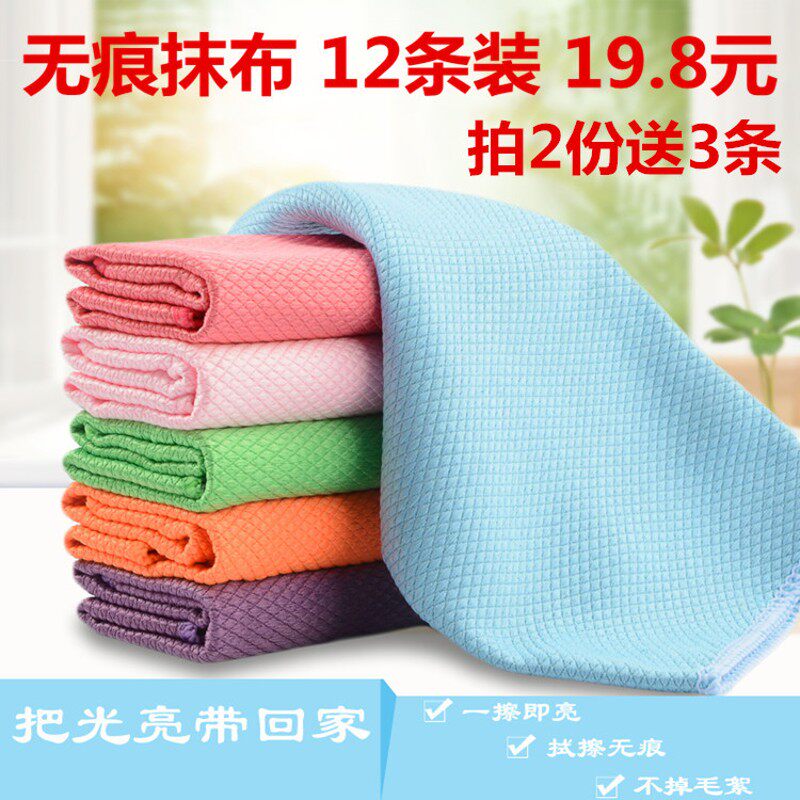 擦玻璃抹布吸水不掉毛加厚u厨房洗碗抹布擦桌无水印鱼鳞布清洁毛