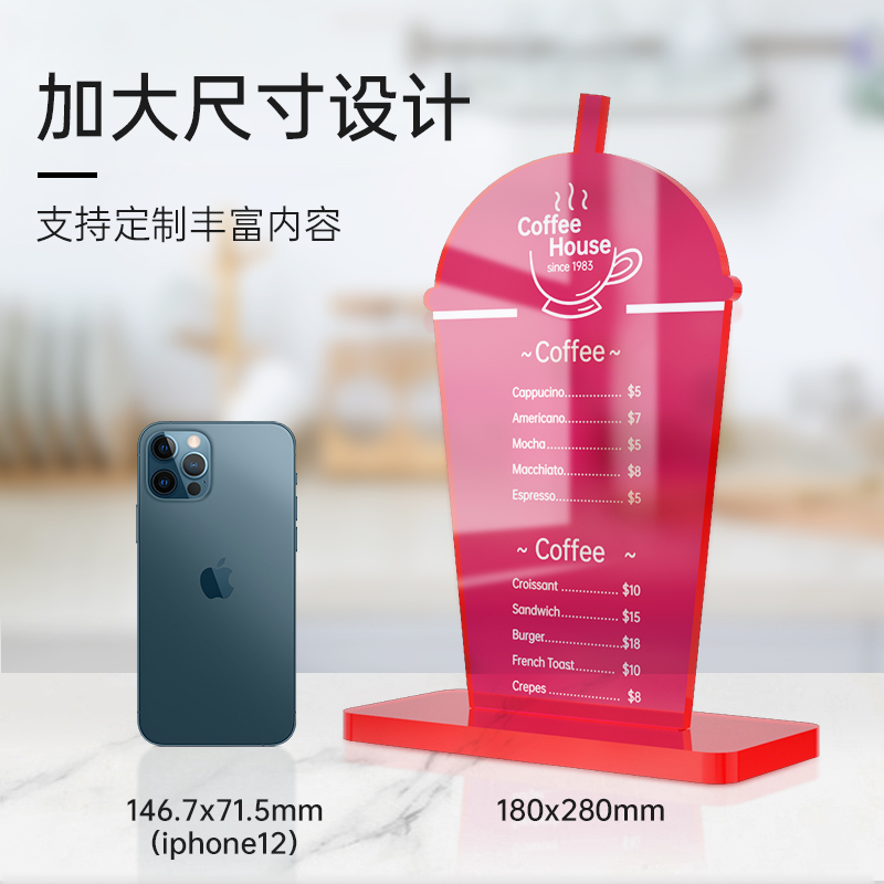 加厚亚克力台卡桌牌定制高档价n目表展示牌菜单设计制作奶茶咖啡